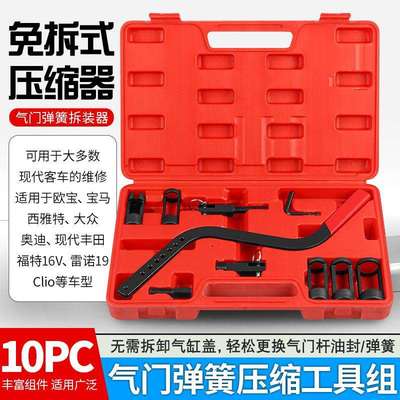 气门弹簧钳压缩器免拆凡尔钳气门油封拆装工具气门垫片更换顶置钳