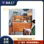 满园斗柜客厅下午茶区收纳展示樱桃木黑胡桃实木储物柜