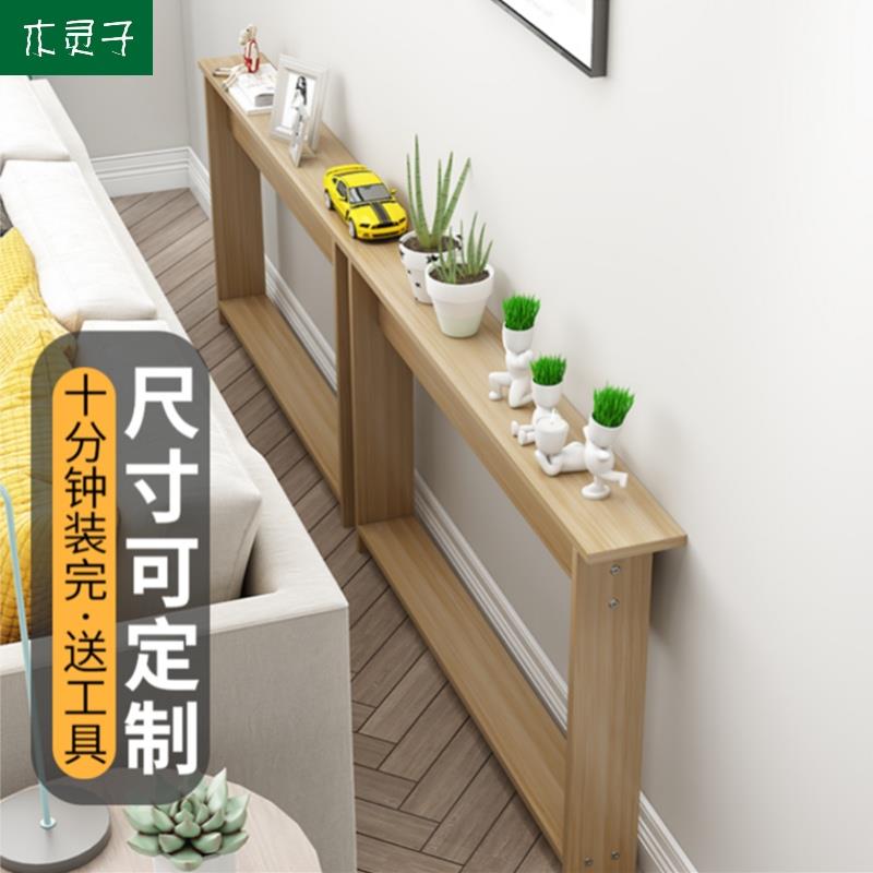 3Y沙发后置物架窄长条架子靠墙落地木架床头背后边缝缝隙