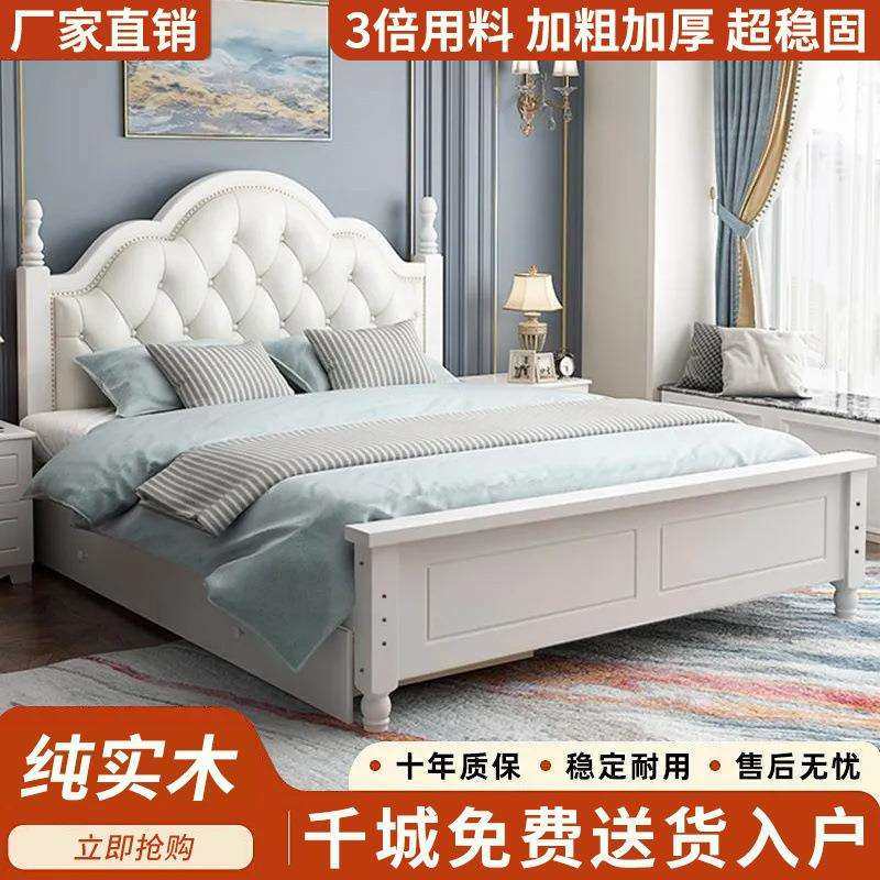 欧式田园风实木床简约1.8米主卧双人床出租屋储物公主1.2米单人床