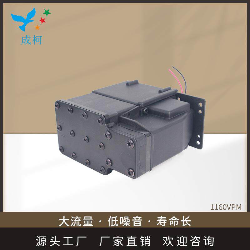直销12V小型真空泵真空抽气泵电动静音微型气泵碧波庭负压泵