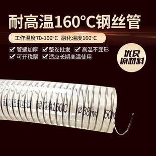 PVC钢丝软管加厚油泵抽油塑料管25mm32mm多尺寸耐高温钢丝软管