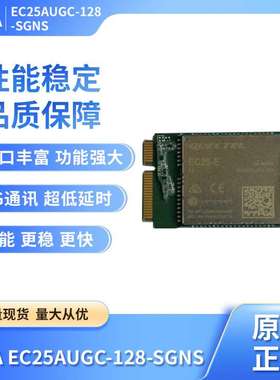 EC25-EFA MINIPCIE Wireless Module 4G LTE Cat4 Spot wholesale