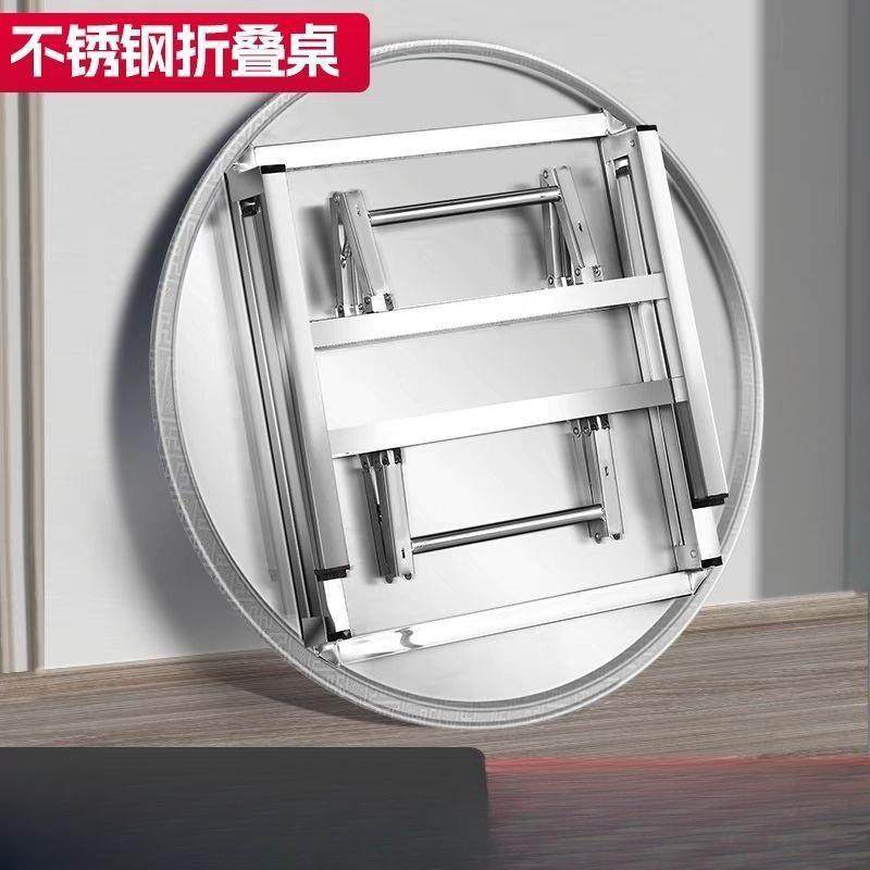 嗜鸮不锈钢折叠圆桌烧烤大排挡桌农村吃饭桌餐桌商用餐饮店桌子外