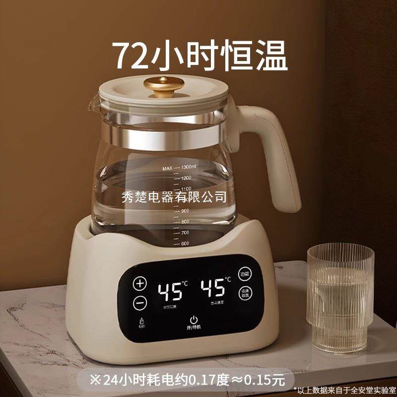 恒温电热烧水壶热水家用开水壶全自动保温一体泡茶壶专用煮玻璃器