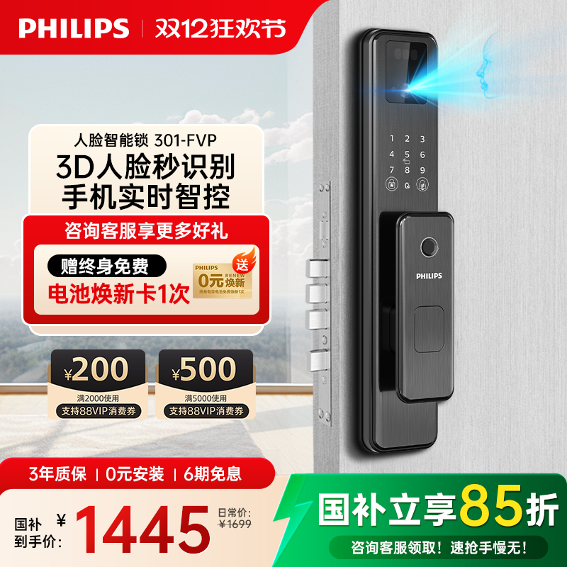 ڲָȫԶè۵DDL301-FVP 1444.15Ԫ()