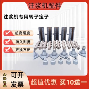 水泥砂浆喷涂机螺杆胶套注浆机增压胶套螺杆泵喷涂机转子定子配件