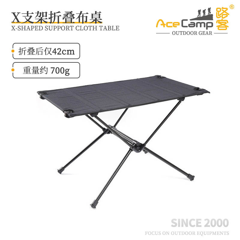 AceCamp路客户外折叠桌布便携露营野餐帆布桌子铝合金轻量|ruв категории открытый/альпинизм/в поход/Поездки товаров, открытый для мебели, открытый стол - от Buy2taobao.com для оказания профессиональной услуги покупки агента Taobao