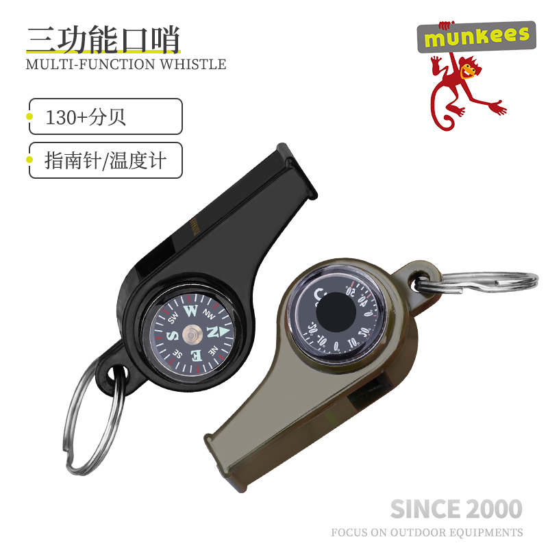 munkees三功能口哨带指南针户外