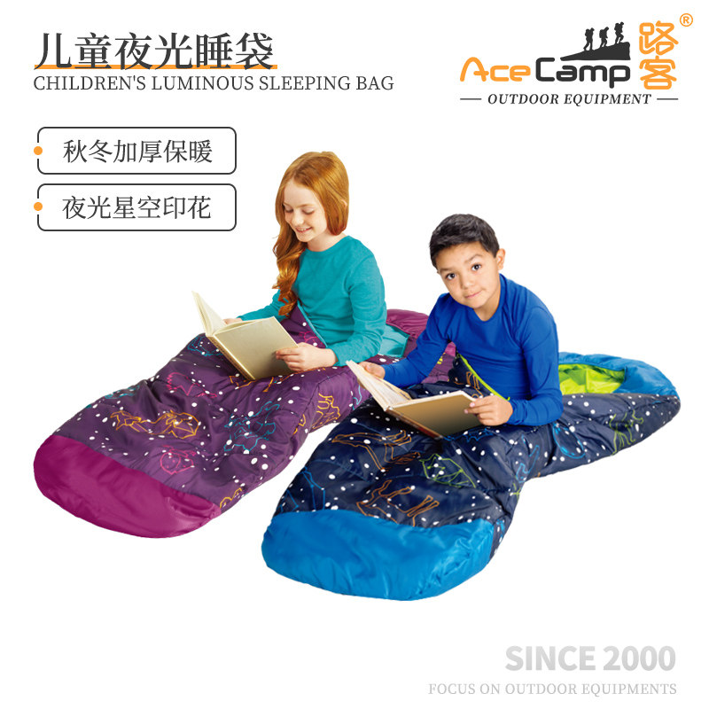 AceCamp户外儿童睡袋露营午休中大童小学幼儿园秋冬季加厚防踢被
