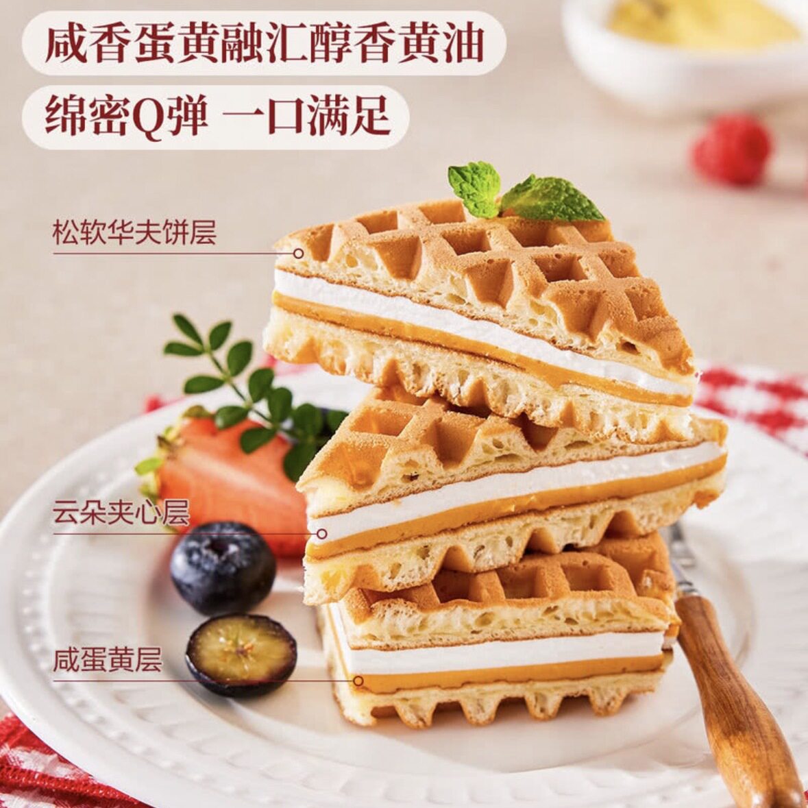 山姆超市代购分装爆款咸蛋黄三明传统西式糕点