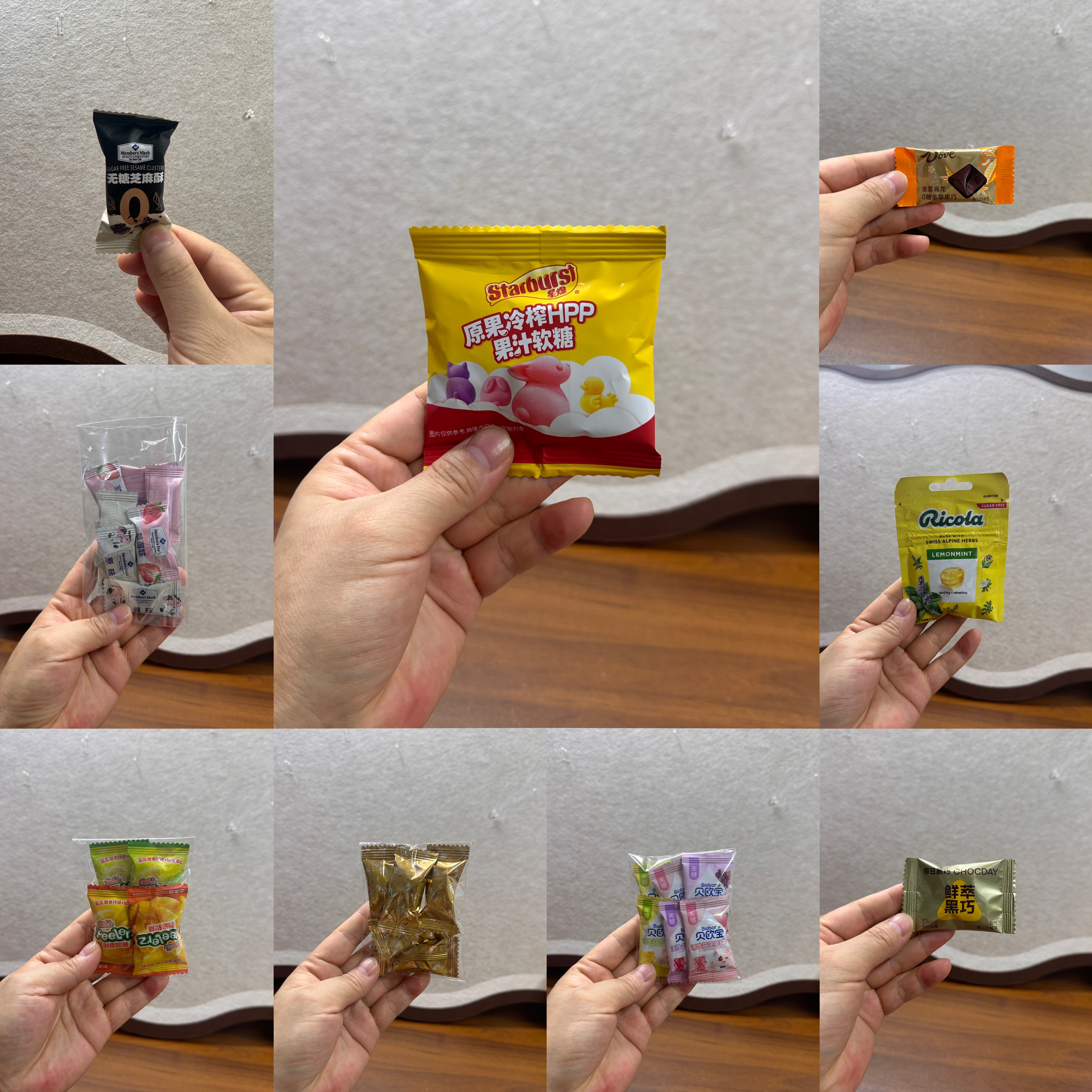山姆盒马沃集鲜代购网红糖果巧克软糖/果味糖/凝胶糖