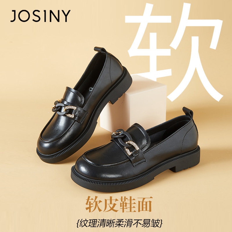 真皮乐福鞋卓诗尼圆头平底