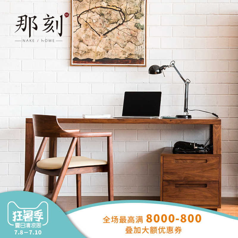 Äǿ̺ںúÌÒľÊé×Àʵľ±±Å·ÈÕʽ´ø¹ñÔľ³éÌëµçÄÔ×Àд×Ǫ̈Êé·¿¼Ò¾ß