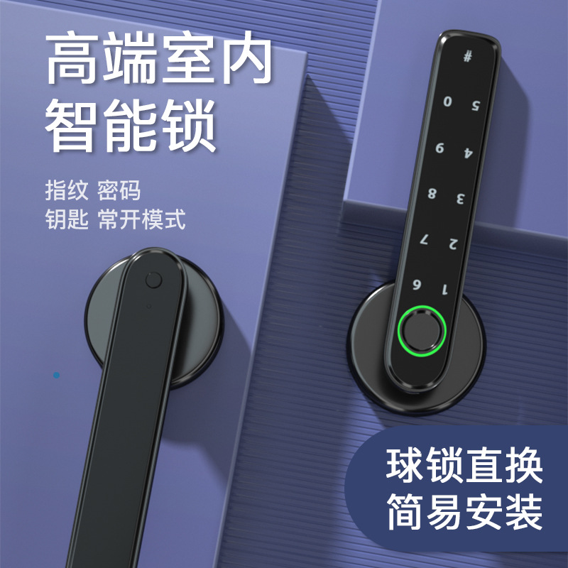 锁办公室电子门锁卧室房门双排涂鸦智能锁家用室内木门指纹密码