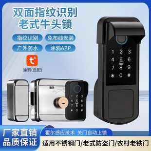 大门铁门智能锁庭院门密码 牛头锁通通指纹锁防盗门家用通用老式 锁