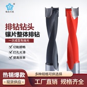 三合一正反转 合金六面钻钻咀 开孔器 木工钻头排钻咀 梅花排钻