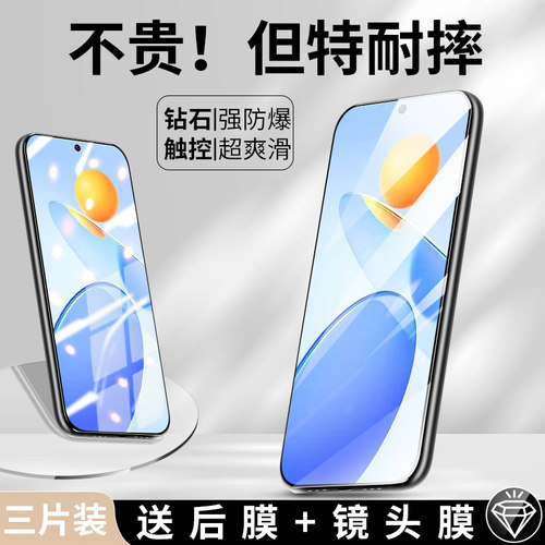适用荣耀play7tpro钢化膜