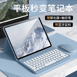 适用新款红米PADPRO蓝牙键盘保护套一体磁吸12.1英寸平板电脑无线鼠标套装RedmiPad10.6寸防摔防弯全包保护壳