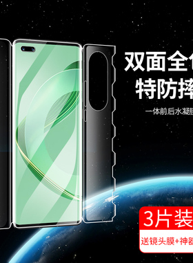 适用华为nova11pro水凝膜nova10手机膜hinove9pro曲面8por全屏覆盖note7防蓝光ultra一体包边钢化软后贴智选