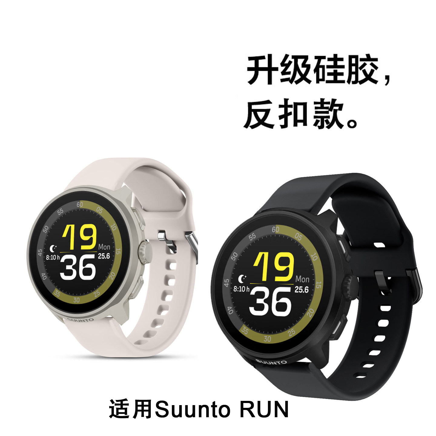 适用颂SUUN拓TO松拓R轻