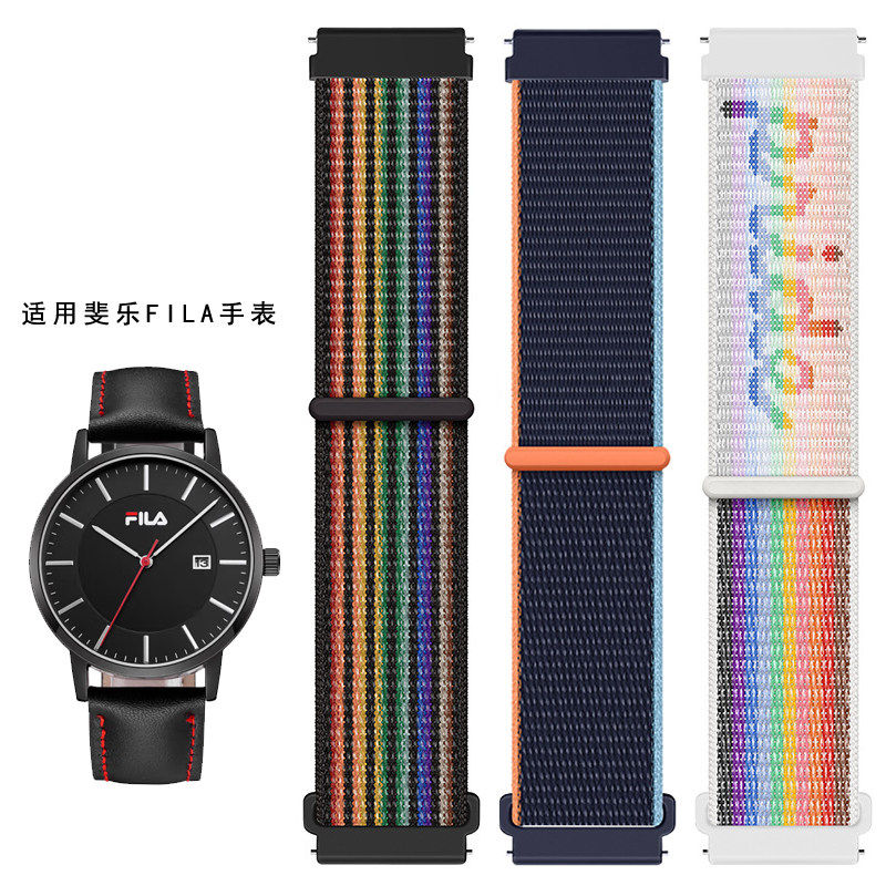 适用斐乐(FILA)手表表