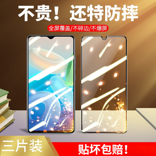 适用AGMG2钢化膜pro手机