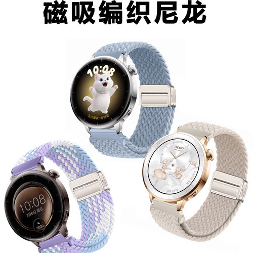 适用OWatchX3Mini表带o