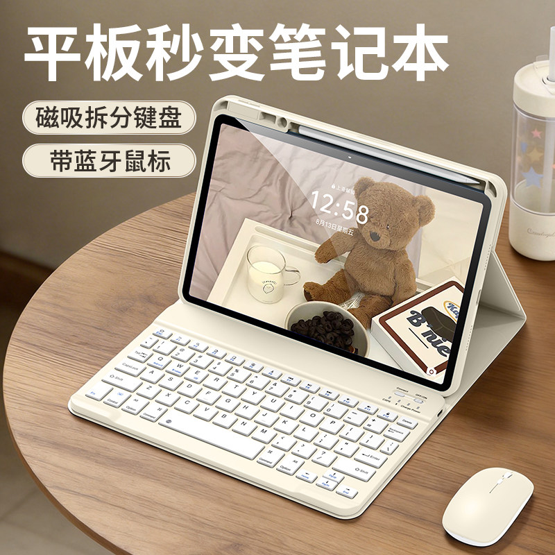 适用华为matepad11.5键盘