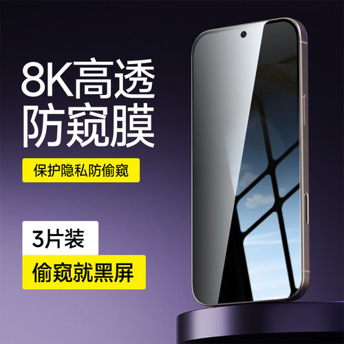 适用华为nova10se钢化膜