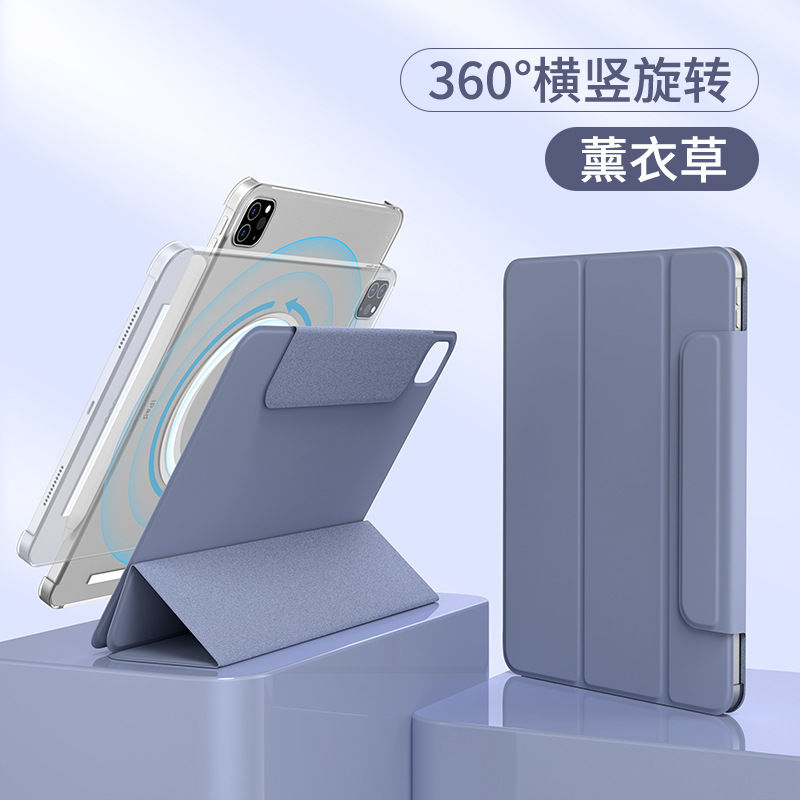 适用ipadmini7平板保护套图片