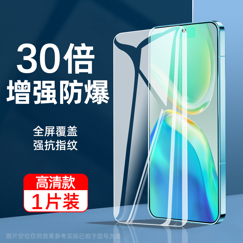 适用vivoz5x钢化膜vivoz3全屏覆盖z5手机vivoz1抗蓝光z1i防摔vivoz6防指纹vivo高清iqooz5贴膜vivoiqooz1x/z3