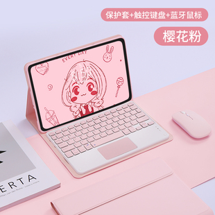 适用苹果AIR2保护套平板电脑ipadair4英寸外接蓝牙A1893键盘a1474触控1476鼠标支架a1566全包硅胶1567散热壳