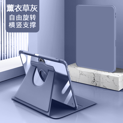 适用一加PadPro12.1寸平板保护套一加平板Pro2024新款带笔槽1+padPro高级感旋转亚克力一加OPD2404防弯带支架