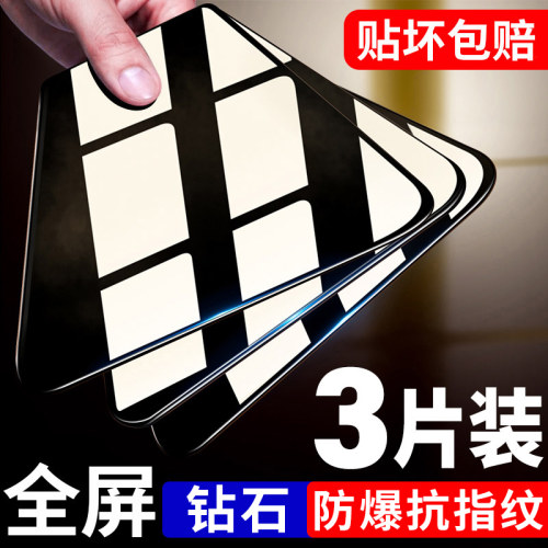 适用苹果11钢化膜iPhoner