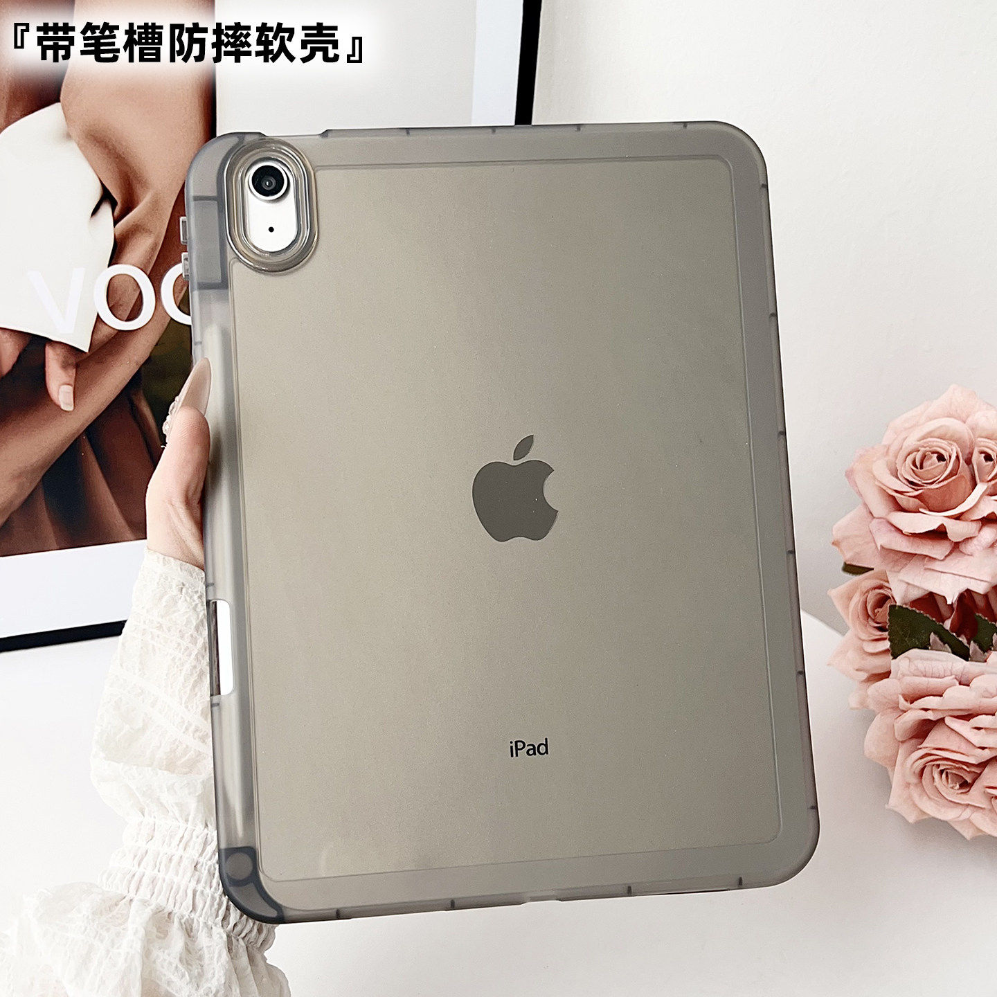适用2022苹果支架ipad保护套轻便ipad10透明pro11寸第十代保护壳mini6简约迷你6第7代10.2寸无盖A2270带笔槽9