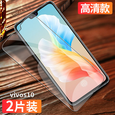 vivos10钢化膜5G全屏全覆盖s10pro手机贴膜全包边抗蓝光vivis10e刚化膜高清防指纹vovo防摔保护玻璃无白边por