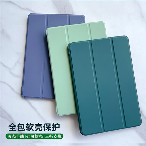 适用vivopadr保护套壳11