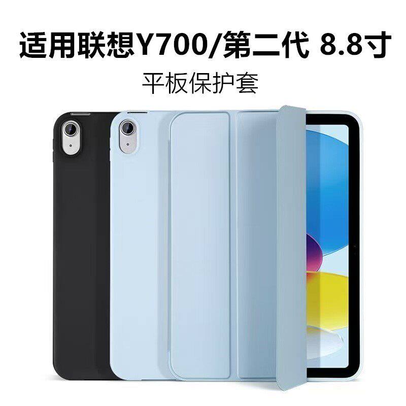 适用联想拯救者Y700二代