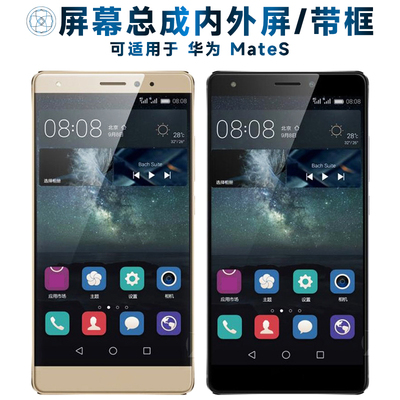 适用盾令屏幕总成可华为m