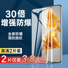 适用华为nova7/11钢化膜p30手机mate30全屏p40覆盖mate50防窥nova5pro/se水凝膜10/9/6/8贴膜40/20/p60畅享i