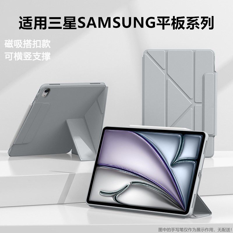 适用三星GalaxyTabA11平
