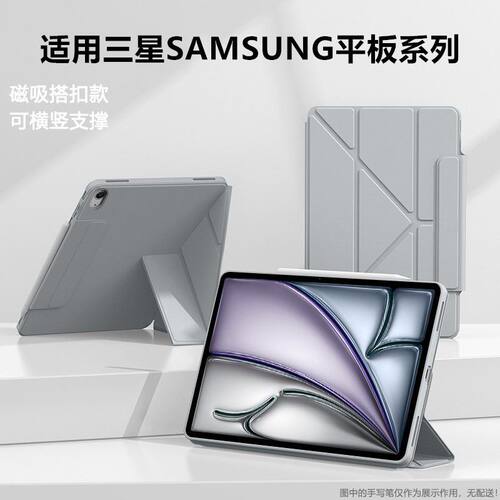 适用三星GalaxyTabA11平