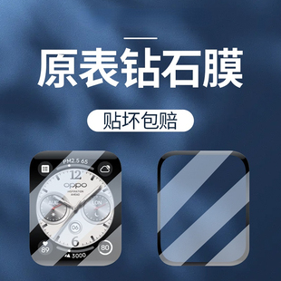适用oppowatch4pro手表膜Watch4保护膜全屏覆盖防蓝光抗摔0pp0智能表盘防爆屏幕贴四代防指纹陶瓷曲面包边新