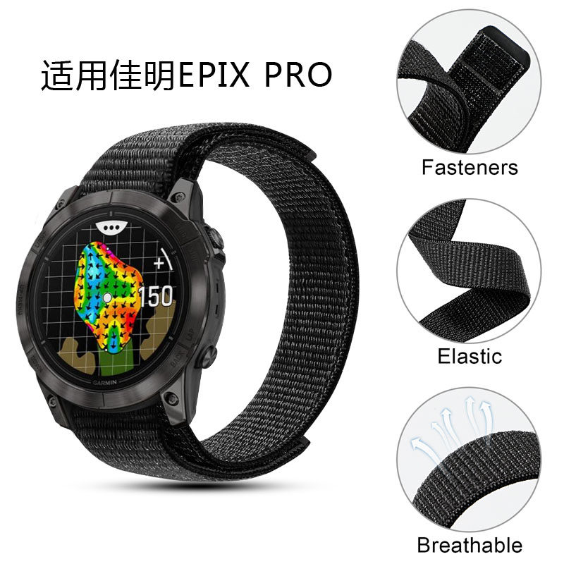 适用佳明EPIXPro易耐时