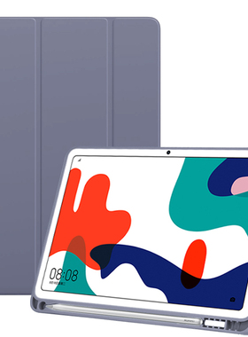 适用2023华为matepad11保护套2021matepro11寸保护壳皮套10.4带笔槽matepadpro全包软壳全包平板电脑三折笔槽
