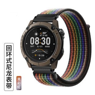 适用COROS高驰NOMAD织物表带魔术贴编织回环腕带PACE4/3/2运动手