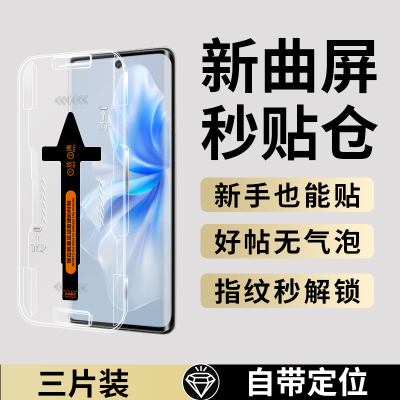 适用vivos18钢化膜7手机6