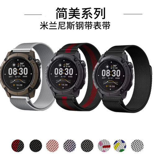适用COROS高驰NOMAD手表