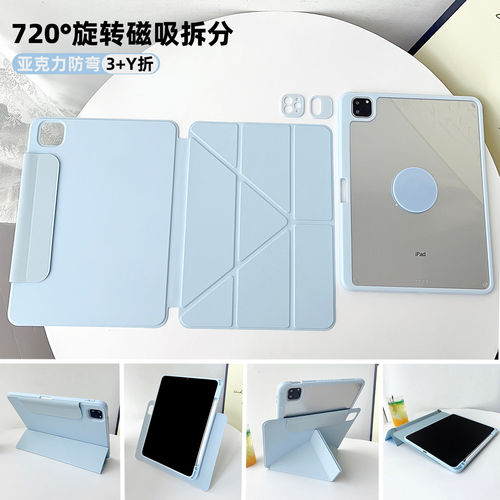 适用两件式Y折磁吸搭扣ip